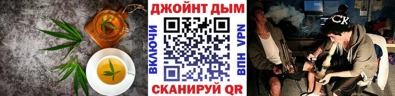 закладка  Алейск  Печенье с ТГК конопля 
