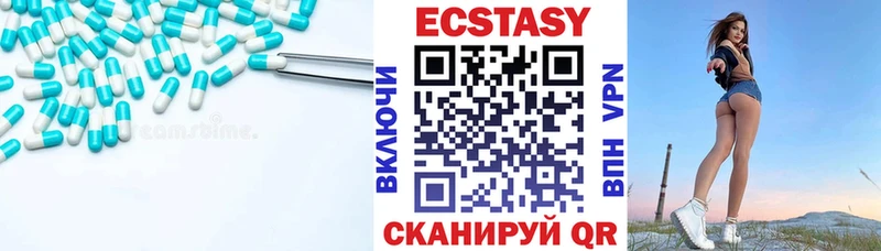 Экстази Дубай  наркотики  Алейск 