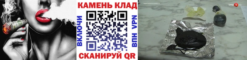 Гашиш 40% ТГК  Алейск 