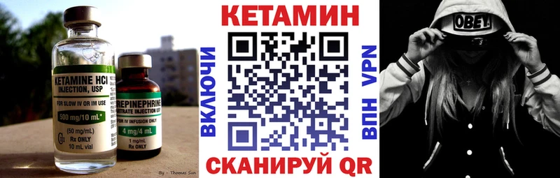 Кетамин ketamine  где найти   Алейск 