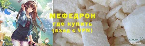 герыч Нязепетровск