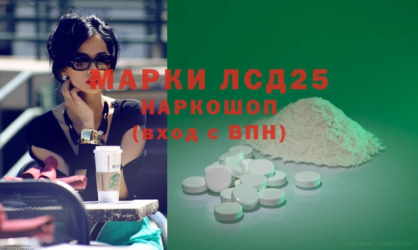 spice Нягань