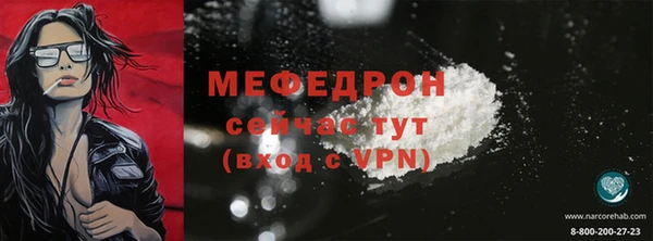 герыч Нязепетровск