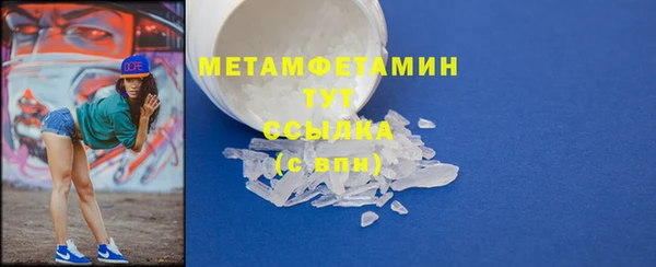 2c-b Абаза