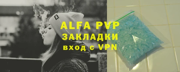 ALPHA PVP Алексеевка