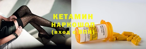 стаф Абдулино