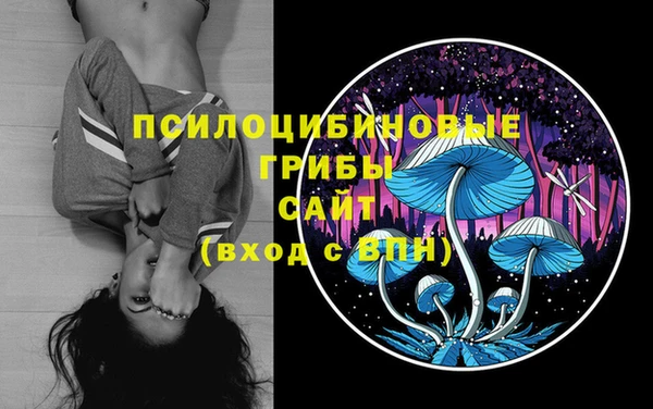 синтетический гашиш Алзамай