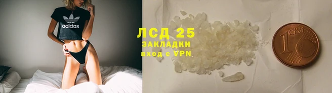 2c-b Абаза