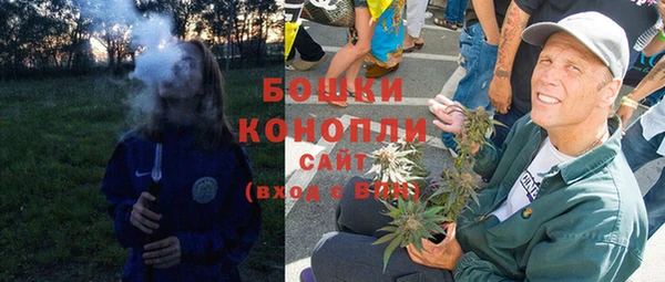 герыч Нязепетровск