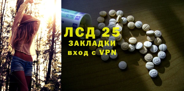 марихуана Алексин