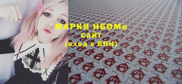 mdma Абинск