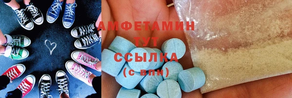ALPHA PVP Алексеевка