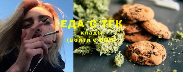 марихуана Алексин