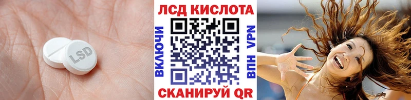 LSD-25 экстази кислота  Алейск 
