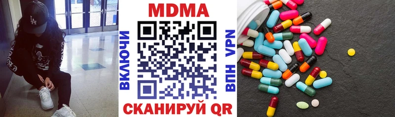 MDMA VHQ  Алейск 