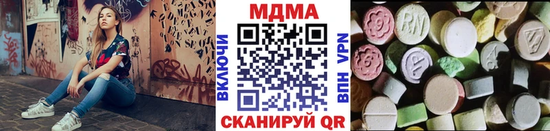 МДМА молли Алейск