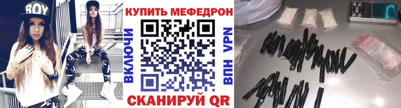 МЕФ кристаллы купить наркоту Алейск
