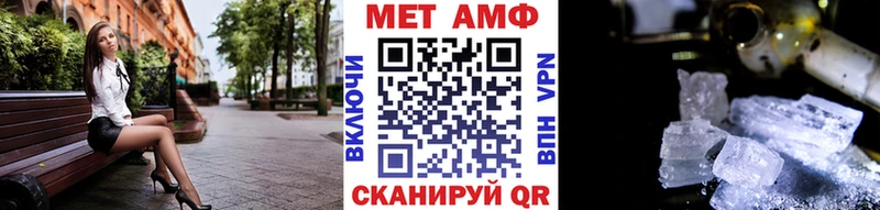 Первитин Декстрометамфетамин 99.9%  Алейск 
