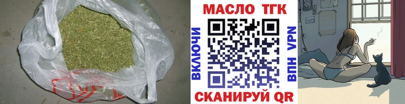 ТГК THC oil  сколько стоит  Алейск 